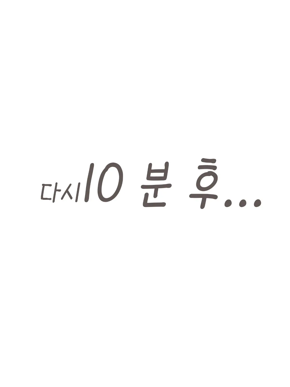 Zenra I Ji Baransu Oshikko Gaman | 알몸 I자 밸런스 오줌참기